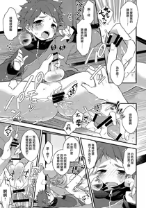 Page 12 of MOB - preview thumbnail