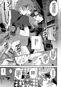 Page 18 of MOB - preview thumbnail