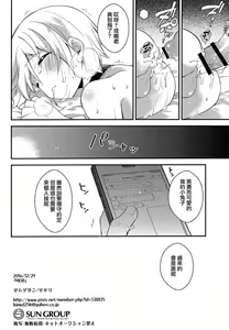 Page 29 of MOB - preview thumbnail