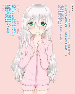 Page 3 of Hikikomori J○ ga Onanie Shiteta node Oya ni Barasaretaku Nakereba to Odoshitara Kantan ni Sex Dekita www - preview thumbnail