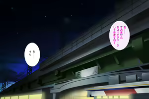 Page 108 of Anoko ga Arukeba Bou ni Ataru - preview thumbnail