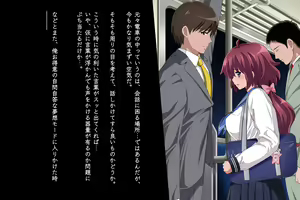 Page 110 of Anoko ga Arukeba Bou ni Ataru - preview thumbnail