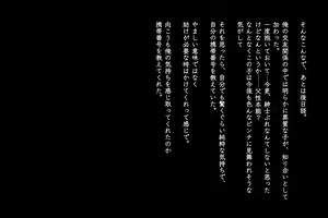 Page 118 of Anoko ga Arukeba Bou ni Ataru - preview thumbnail