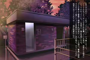Page 52 of Anoko ga Arukeba Bou ni Ataru - preview thumbnail