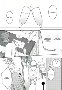 Page 5 of Fate-chan no Amai Jouji | Las Dulces Circunstancias de Fate-Chan - preview thumbnail