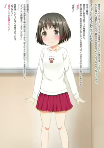 Page 103 of Aya-sensei no Naisho no Jugyou - preview thumbnail