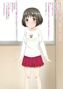 Page 105 of Aya-sensei no Naisho no Jugyou - preview thumbnail