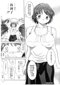 Page 166 of Petshop Girls | 性愛寵物店 - preview thumbnail