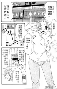 Page 77 of Petshop Girls | 性愛寵物店 - preview thumbnail