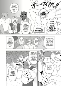 Page 97 of Desperado - preview thumbnail