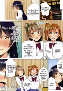 Page 14 of LOVE!LOVE!FESTIVAL!! 4 - preview thumbnail