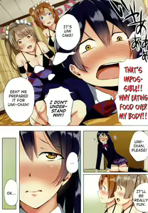 Page 3 of LOVE!LOVE!FESTIVAL!! 4 - preview thumbnail