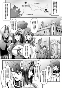 Page 116 of Harem Wedding The Sweet Honeymoon - preview thumbnail
