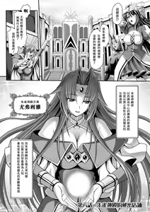 Page 117 of Harem Wedding The Sweet Honeymoon - preview thumbnail