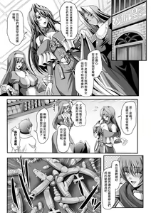 Page 120 of Harem Wedding The Sweet Honeymoon - preview thumbnail