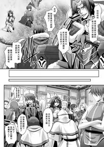 Page 154 of Harem Wedding The Sweet Honeymoon - preview thumbnail