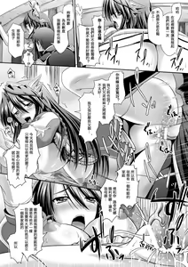 Page 165 of Harem Wedding The Sweet Honeymoon - preview thumbnail
