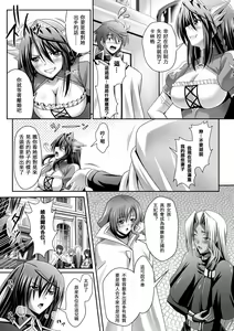 Page 169 of Harem Wedding The Sweet Honeymoon - preview thumbnail