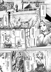 Page 171 of Harem Wedding The Sweet Honeymoon - preview thumbnail