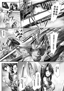 Page 174 of Harem Wedding The Sweet Honeymoon - preview thumbnail