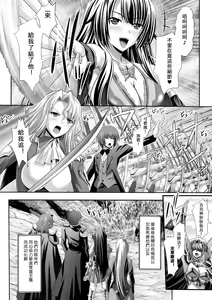 Page 176 of Harem Wedding The Sweet Honeymoon - preview thumbnail