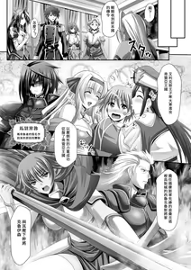 Page 190 of Harem Wedding The Sweet Honeymoon - preview thumbnail