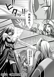 Page 98 of Harem Wedding The Sweet Honeymoon - preview thumbnail