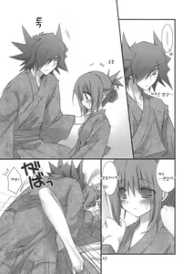 Page 12 of Motto Fudou-san-chi no Otou-san to Okaa-san. | 더욱 유세이네 아빠와 엄마 - preview thumbnail