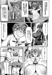Page 130 of ANGEL Club 2017-04 - preview thumbnail