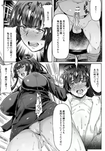 Page 132 of ANGEL Club 2017-04 - preview thumbnail