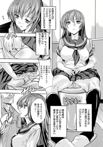 Page 151 of ANGEL Club 2017-04 - preview thumbnail