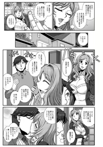 Page 254 of ANGEL Club 2017-04 - preview thumbnail