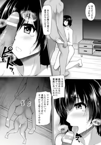 Page 295 of ANGEL Club 2017-04 - preview thumbnail