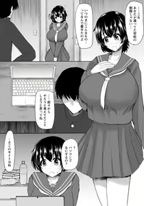 Page 303 of ANGEL Club 2017-04 - preview thumbnail