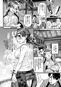 Page 313 of ANGEL Club 2017-04 - preview thumbnail