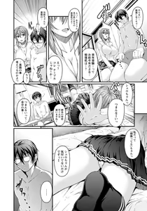 Page 335 of ANGEL Club 2017-04 - preview thumbnail