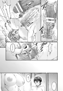 Page 348 of ANGEL Club 2017-04 - preview thumbnail