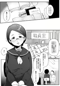 Page 354 of ANGEL Club 2017-04 - preview thumbnail