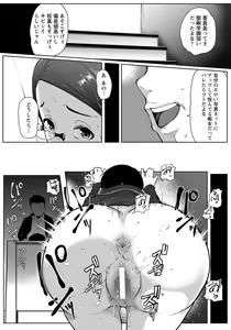 Page 357 of ANGEL Club 2017-04 - preview thumbnail