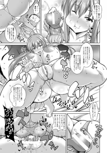 Page 62 of ANGEL Club 2017-04 - preview thumbnail