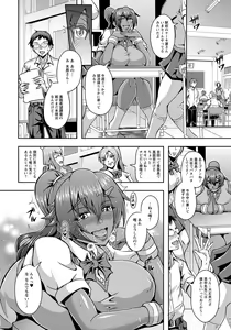 Page 71 of ANGEL Club 2017-04 - preview thumbnail