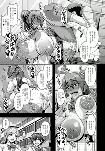Page 76 of ANGEL Club 2017-04 - preview thumbnail
