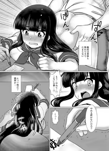Page 27 of TSF no F no Hon Sono 3 no B - preview thumbnail