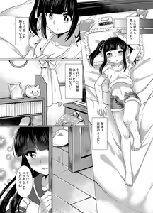 Page 32 of TSF no F no Hon Sono 3 no B - preview thumbnail