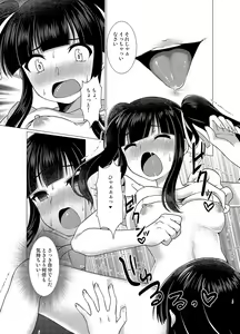 Page 39 of TSF no F no Hon Sono 3 no B - preview thumbnail