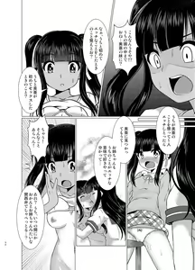 Page 44 of TSF no F no Hon Sono 3 no B - preview thumbnail