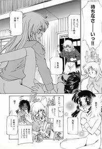 Page 12 of Ryoujoku Gakkou Vol. 23 Loli Loli Kyoushitsu - preview thumbnail