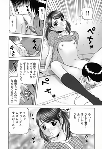 Page 58 of Ryoujoku Gakkou Vol. 23 Loli Loli Kyoushitsu - preview thumbnail