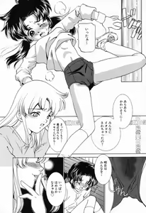Page 8 of Ryoujoku Gakkou Vol. 23 Loli Loli Kyoushitsu - preview thumbnail