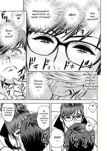 Page 15 of Gal Ane Shachou to Harem Office ~SEX wa Gyoumu ni Fukumimasu ka?~ Ch. 2 - preview thumbnail